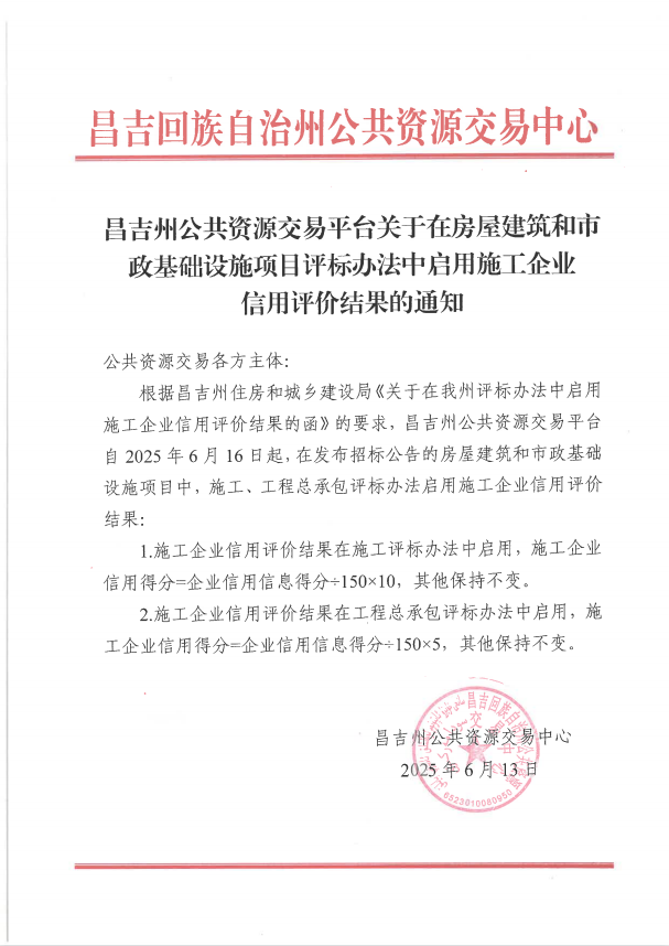 475bf51d6c04d0a43c4309dc3c7c0840_20250613191624131.png